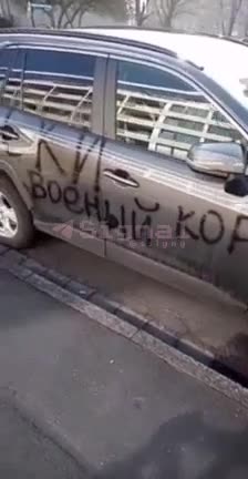 Ukrajinští uprchlíci poškozují auta s ruskými značkami v Německu