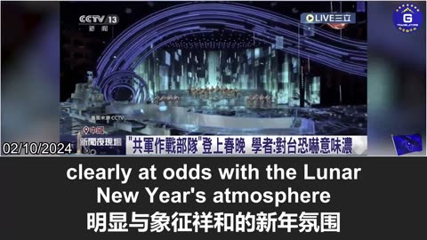 The PLA intimidates Taiwan with its gun-wielding performance on the 2024 Spring Festival Gala stage