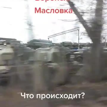 Voronezh rail head December