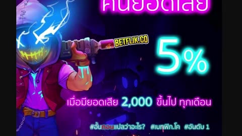 BETFLIK สล็อต ยิงปลา คาสิโน ครบทุกค่ายในเว็บเดียว - Betflik68