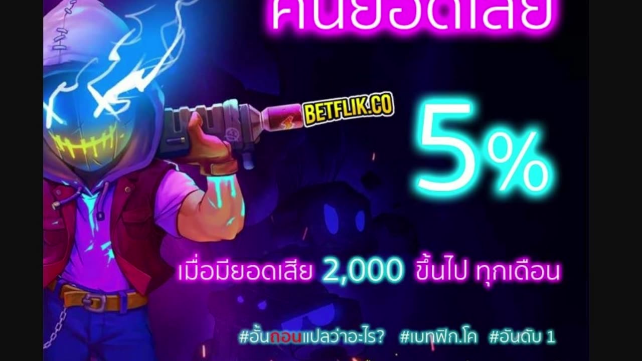BETFLIK สล็อต ยิงปลา คาสิโน ครบทุกค่ายในเว็บเดียว - Betflik68