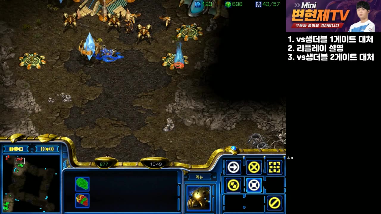 4.starcraft_mini_PvsP (double nexus vs observ 3 gate)