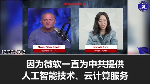 Microsoft has done nothing to protect US national security interests but to help the CCP