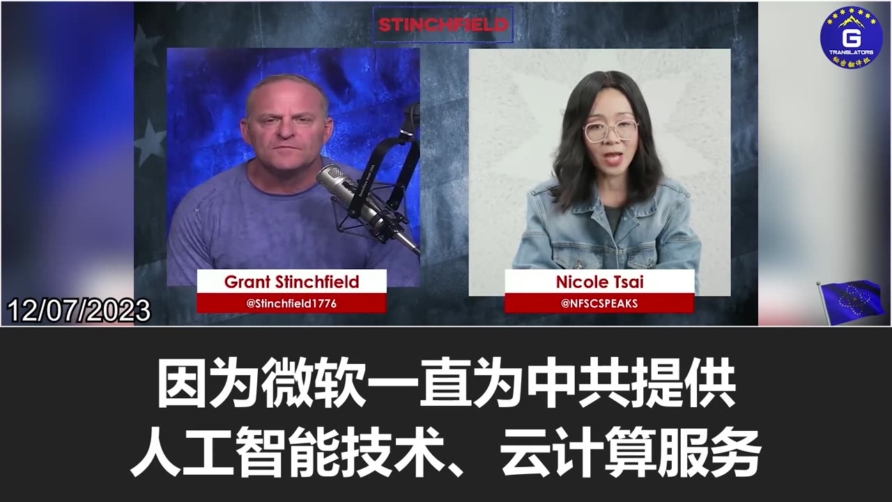Microsoft has done nothing to protect US national security interests but to help the CCP
