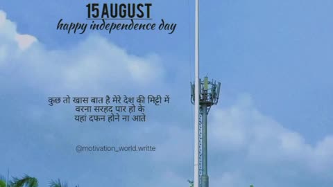 Jay Hind 🇮🇳