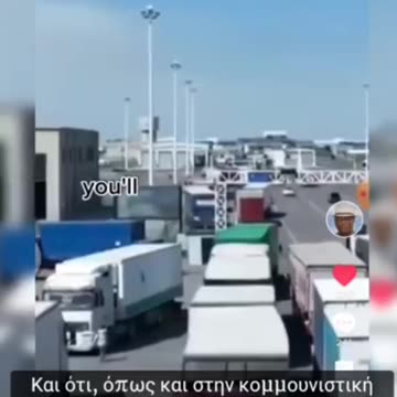 Μέχρι το 2030 δεν θα σας ανήκει τίποτα !!!