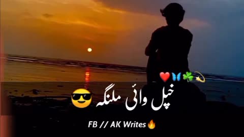Zindgi aor main