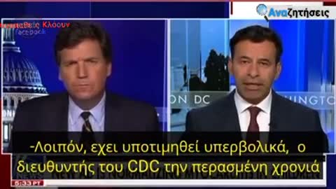 Συνέντευξη του Δρ.Μαρτυ Μακάρι, βασισμένη σε 2 μελέτες αξιόλογημενεςς από ομότιμους.