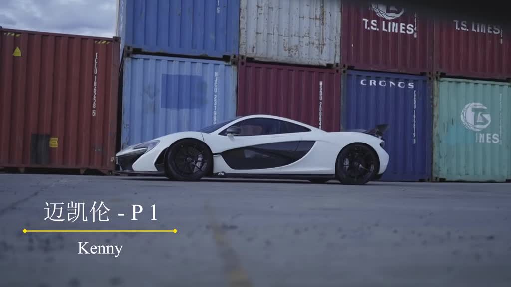 "What are you looking at? I'll show you what men should see!"# McLaren # McLaren p1