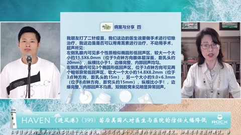 後援-避風港399