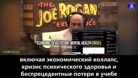 【RU】Доклад Палаты представителей о пандемии КОВИД-19 подтверждает, что все "теоретики заговора" ...