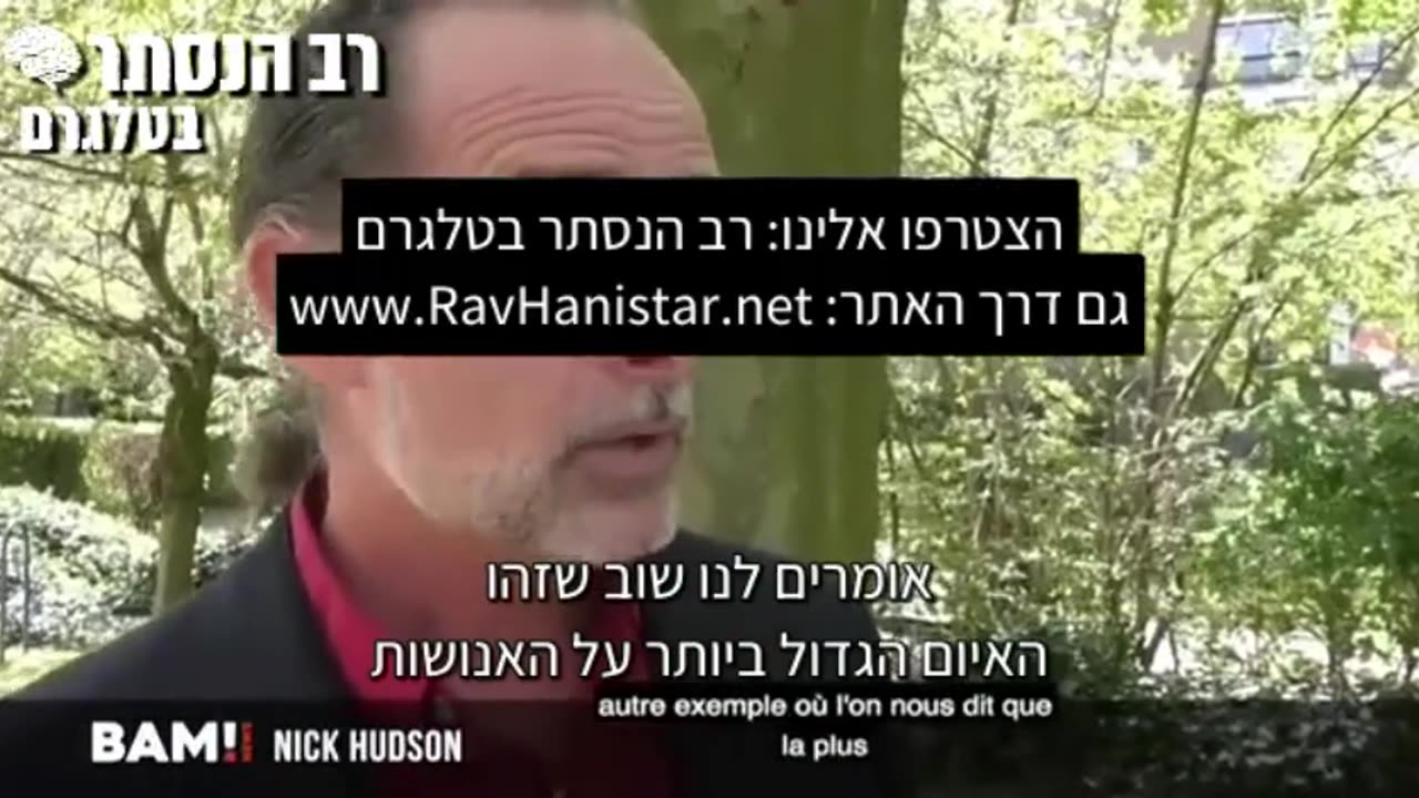 מנכל קבוצת פנדה ניק הודסון ישנו קשר מובהק בין משבר הקוביד למשבר האקלים זהו אותו דפוס פעולה לכן משבר האקליםהוא הונאה