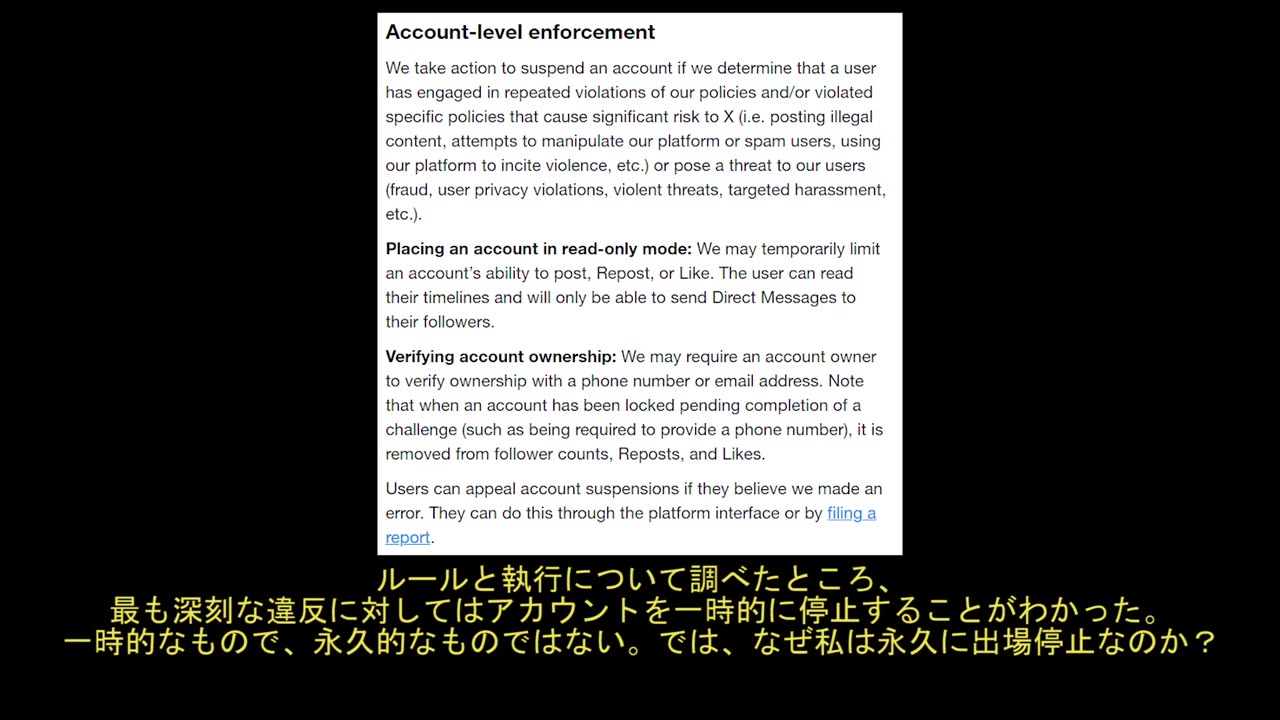 My Unfair and Unexpected Twitter Ban (An Appeal to Elon Musk)