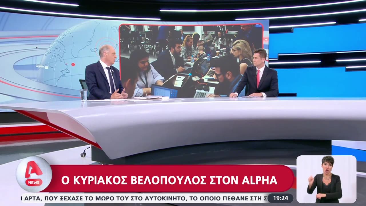 Κυριάκος Βελόπουλος στον Αντώνη Σρόιτερ