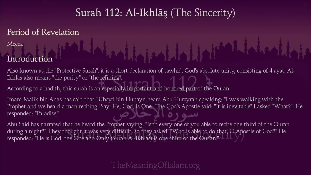 Surah Al-Ikhlas (The Sincerity): Arabic and English translation