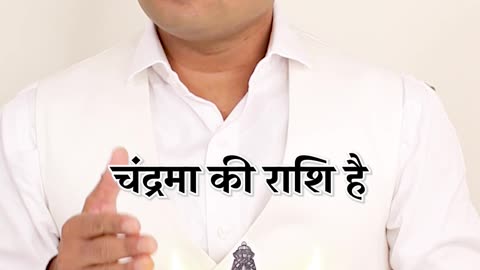 नवग्रह शांति उपाय