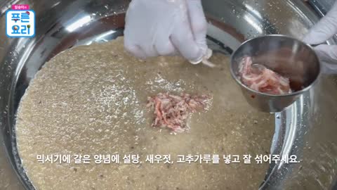 초보자도 쉽게 할수있는 총각김치 맛있게 담아보아요 _^^