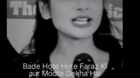 Ladke awara nhi hote sahab