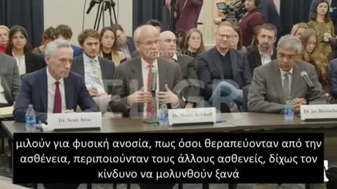 Μήνυμα σε Πλεύρη από Harvard “Πάρτε πίσω όσους ΑΠΟΛΥΘΗΚΑΝ λόγω εμβολίων” .