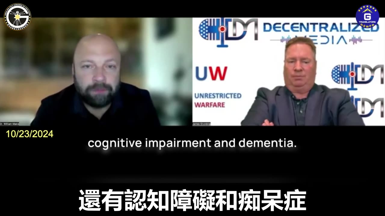 【粵語配音】接種過新冠疫苗的年輕人出現了痴呆症的早期跡象