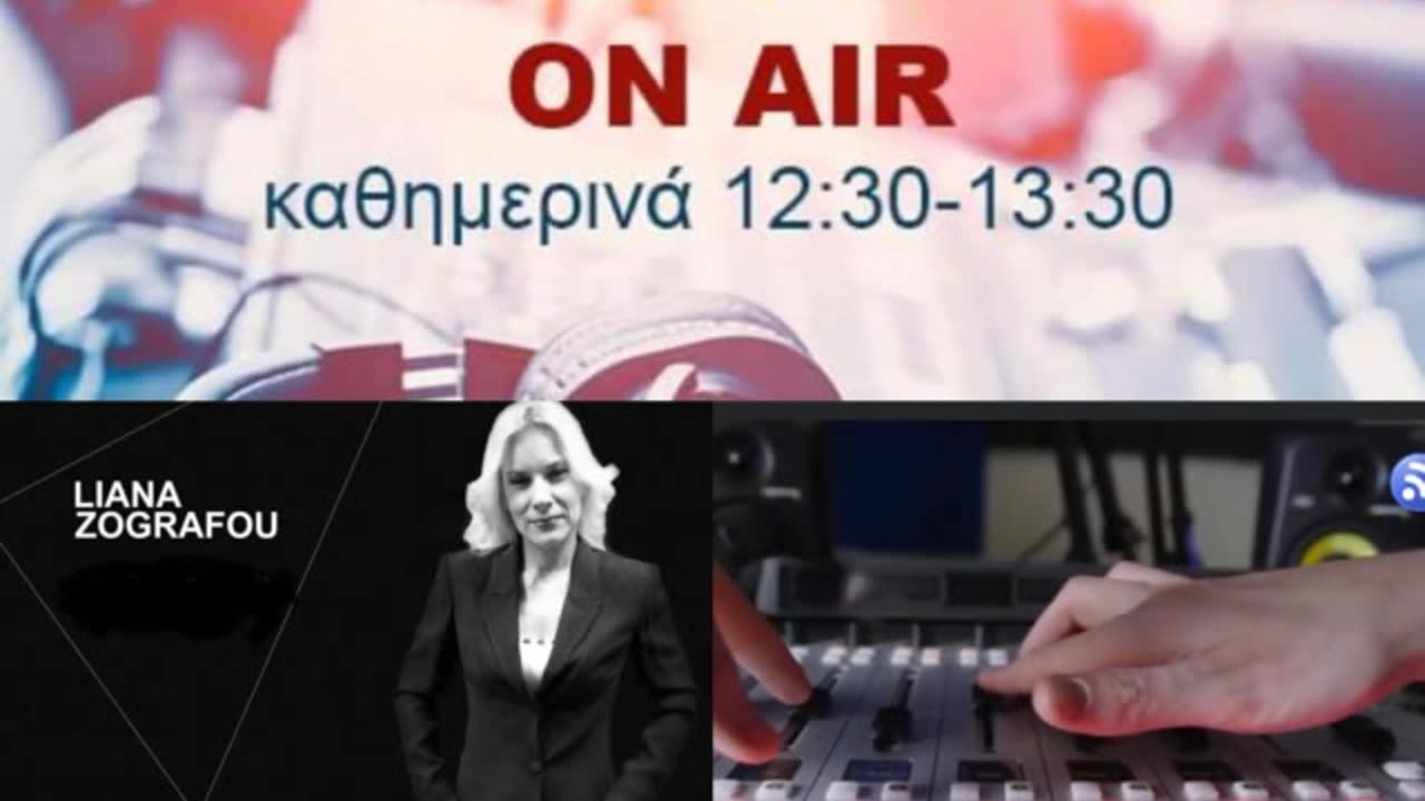 ΠΡΟΣΩΠΑ & ΓΕΓΟΝΟΤΑ 31-05-2023