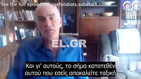 Ο Norman Finkelstein για την αποτυχία της Αριστεράς