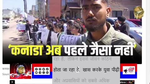 कनाडा में भारतीयों को नहीं मिल रही नौकरियां, अपराधी कर रहे परेशान, तेजी से देश छोड़ रहे अप्रवासी