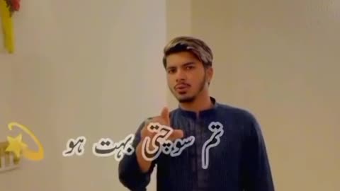 Meri shikast asal mai kis ki shikast hai || AB