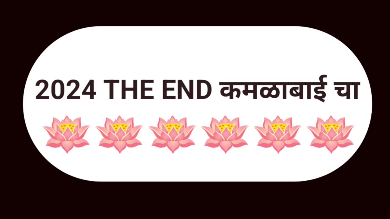 BJP SONG