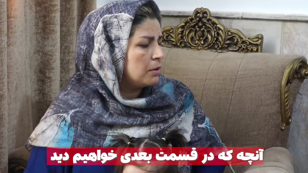 زن ایرانی وتاجر افغان