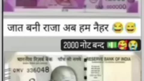 Note Bandi
