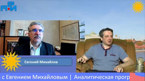 П44. Политический абсурд и новости экономики