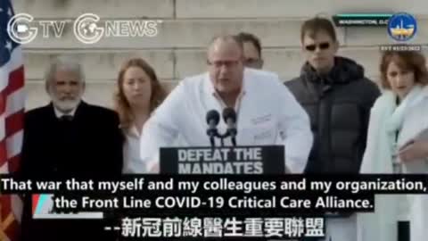 在反疫苗遊行的這一天，到底發生了什麼事？