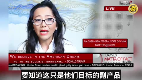 Has the Chinese Communist Party Infiltrated The US Government