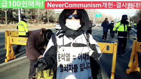 #윤석열이재명같은놈#태극기윤씨까면개지랄#나라망친윤가가대통령후보라니#부정선거#FraudElectionByCommunists#FreedomRally#FightForFreedom