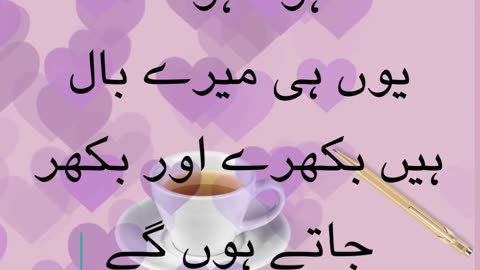 Heart Broken Poetry Status;