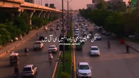 Most beautiful words listen n like