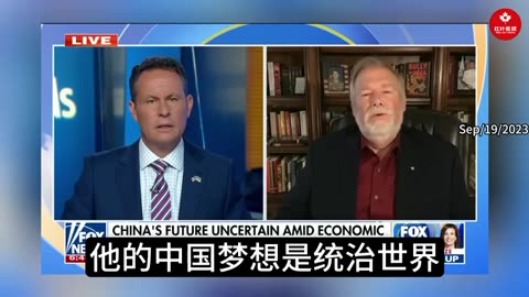 China could create conflict in Taiwan or elsewhere to distract from the economic downturn. 中共可能会在台湾或其他地方制造冲突，以分散人们对经济下滑的注意力。