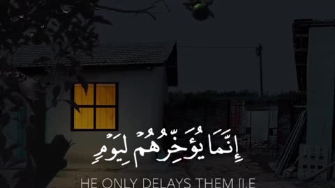 قرآن |سورة إبراهيم |الآيات 42-43 Quran |surah Ibrahim |Quranic verse 42-43