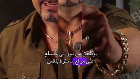 حركات اليد الإيطالية! هذا يعني "أنت لا تستحق البصق"