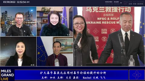 20220330文贵先生直播：俄乌战争与和谈最新动态；墙内疫情与民众生活危机；扩大应用与喜币价值提升；房地产债务违约金融分析-03.06.30.07-03.57.34.08
