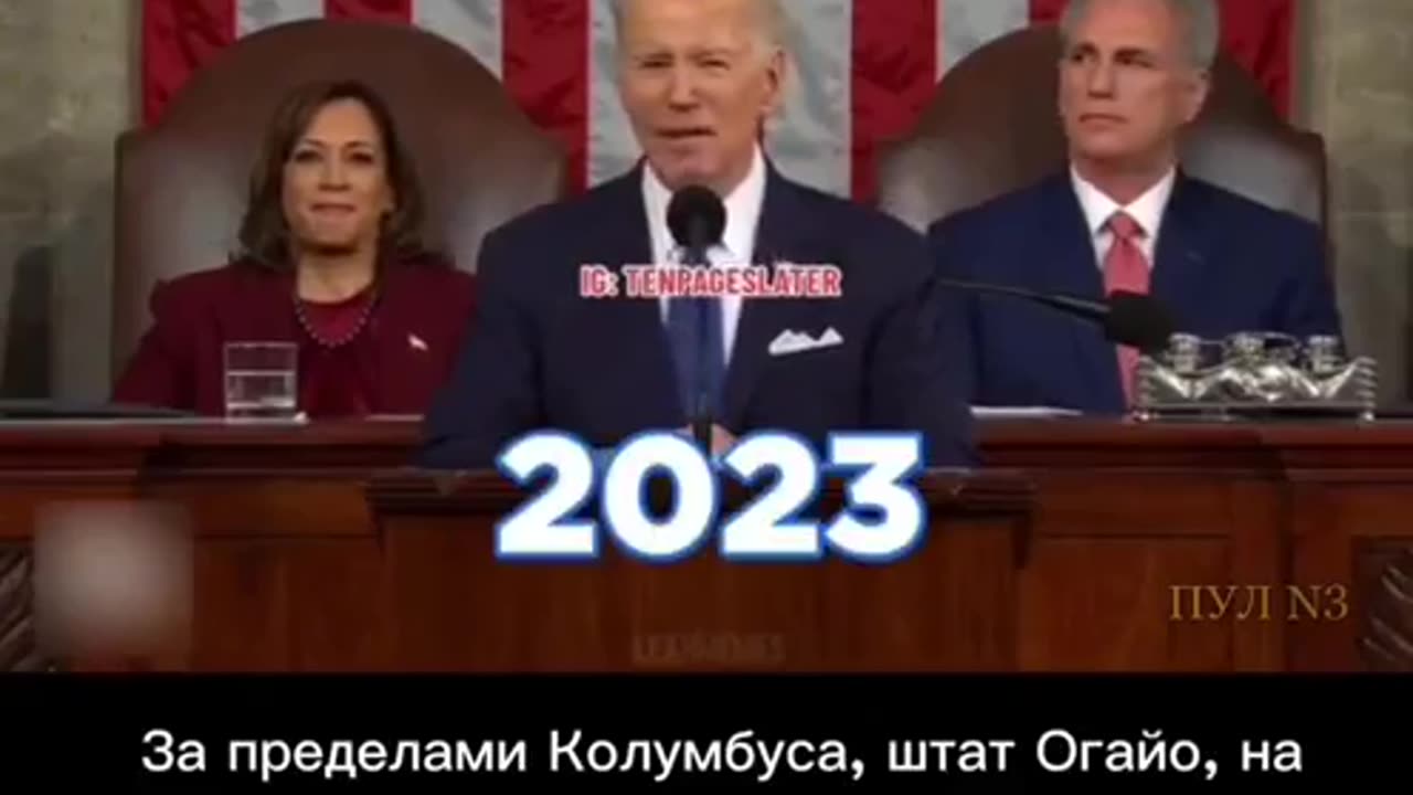 Biden speach over the years