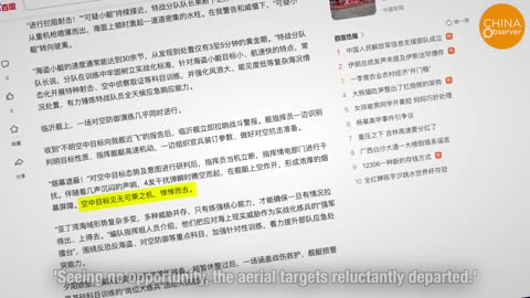 Exposing Major Errors Between China’s Navy and Houthi Forces—052D Destroyer Merely a Prop_