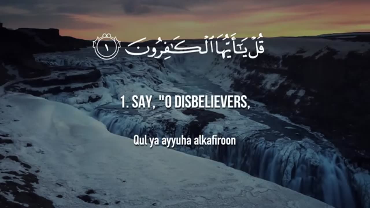 Surat Al-Kafirun (The Disbelievers) | Mishary Rashid Alafasy | مشاري بن راشد العفاسي | سورة الكافرون