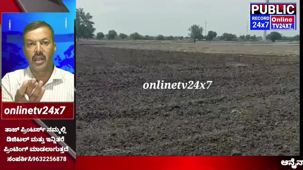 The farmers of Koppal are in tears because of the failed monsoon.