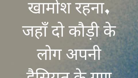 Motivation Quotes