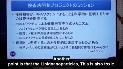 mRNASideEffectsResearchJapan2024