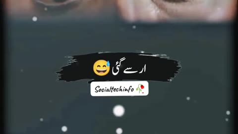 Pakistan song 2023