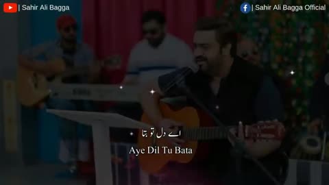 Ay dil tu bata song