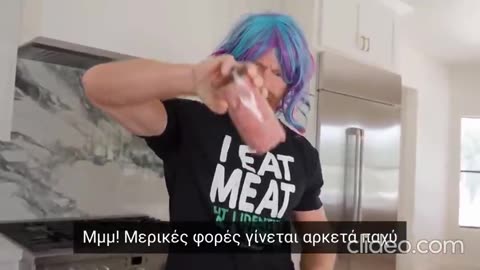 «Τρώω κρέας, αλλά αυτοπροσδιορίζομαι ως vegan»